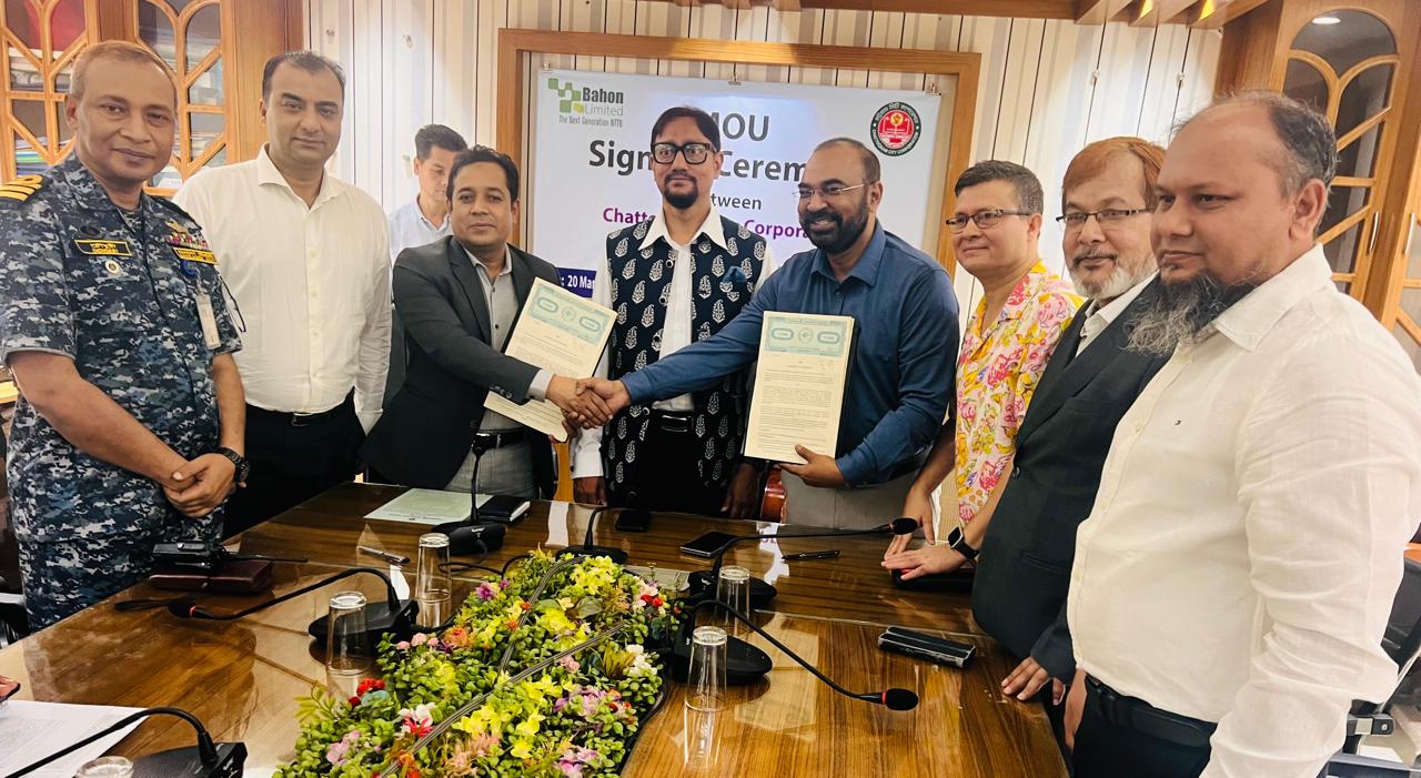 ভূগর্ভস্থ অপটিক্যাল ফাইবার নেটওয়ার্ক স্থাপনে চসিক ও বাহনের সমঝোতা স্মারক সই